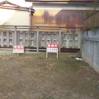 ★値下げしました♪★『藤岡駅まで徒歩10分圏内‼』■栃木市藤岡町...