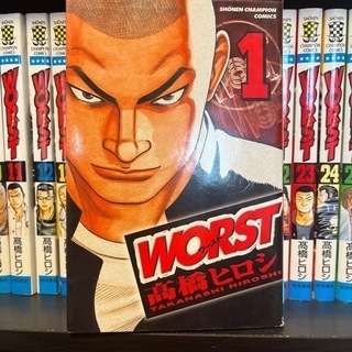 ワースト/WORST 全巻(1〜33)＋卒業編＋外伝(グリコ編)セット