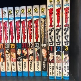 ワースト/WORST 全巻(1〜33)＋卒業編＋外伝(グリコ編)セットの画像