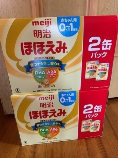 明治 ほほえみ 粉ミルク 缶ミルク 計4缶