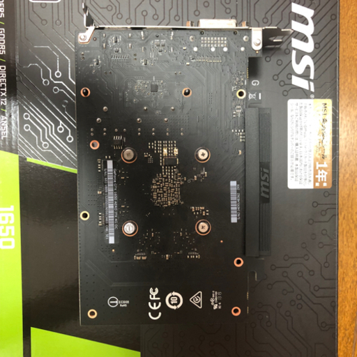 グラボ　msi  GEFORCE GTX1650 