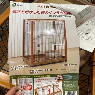 猫ケージの画像