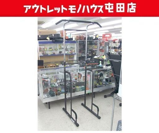 アルインコ 懸垂マシン ブラック チンニングマシン ぶら下がり健康器 EX900T ALINCO エクササイズ器具 ☆ PayPay(ペイペイ)決済可能 ☆ 札幌市 北区 屯田