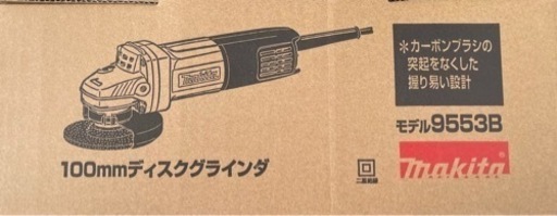 マキタ ディスクグラインダー