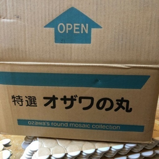 モザイクタイル