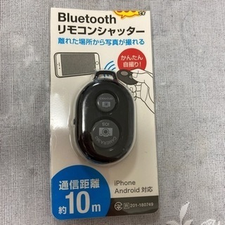 Bluetoothリモコンシャッター