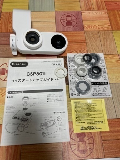 クリンスイ CSP801i 浄水器