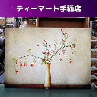 【廃盤品レア】IKEAクリムト/母と子/大判アートパネル　美品 廃盤品レア】IKEAクリムト/母と子/大判アートパネル 美品
