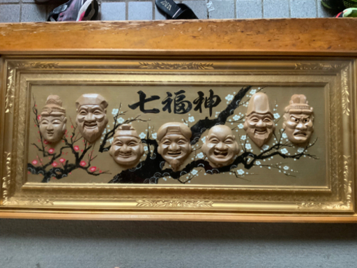 七福神の壁掛け　直接渡し希望
