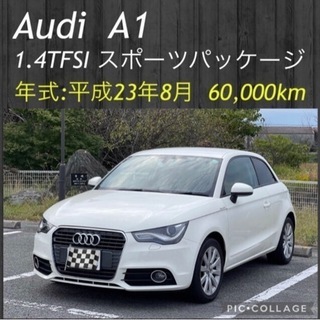 ⭐️新着必見‼️アウディ A1 1.4TFSI スポーツパッケー...