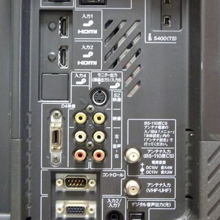 （相談中）シャープ20インチ液晶テレビ　LC-20D30の画像