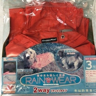 【値下げ！未使用品】犬レインウェア　ドギーマン小型犬用の画像