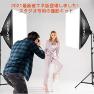 ライト　撮影用照明　自撮り　YouTube等　明るくはっきりの画像