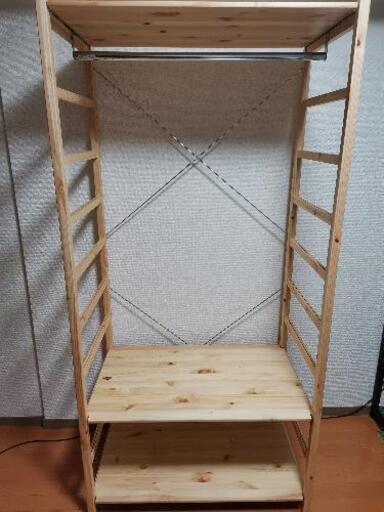 ワードローブ　無印良品　パイン材