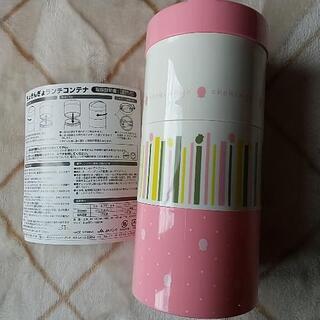 ランチコンテナ