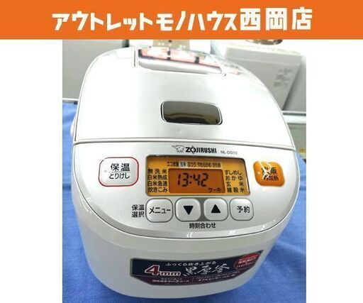 象印 炊飯器 5.5合炊き 2018年製 黒厚釜 NL-DS10 マイコンジャー 炊飯ジャー 西岡店