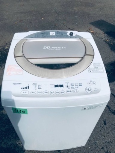 ⑤‼️8.0kg‼️1130番 TOSHIBA✨東芝電気洗濯機✨AW-8D2M‼️