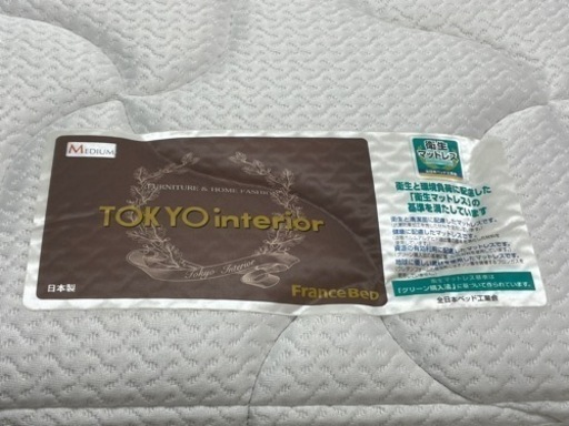 セミダブル