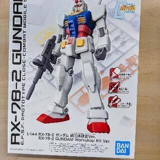 ガンプラ RX-78-2 GANDAM 1/144 ガンダム　組...