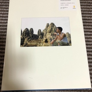 市原隼人　写真集　訳ありの画像
