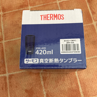 最終値下げ　未使用　サーモス　JDM-420 真空断熱タンブラー　の画像