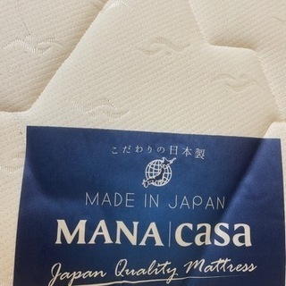 マット(シングル)