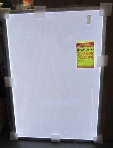 G-982183  LEDポスターフレーム
