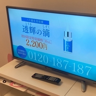 ハイセンス　液晶テレビ32型　