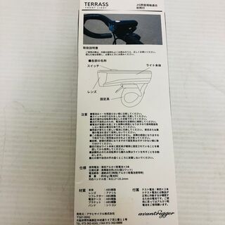 【asahi】サイクルベースあさひ TERRASS 1LED ヘッド ライト照明 サイクリング 自転車 1600cd/16lux.の画像