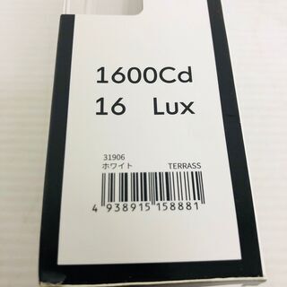 【asahi】サイクルベースあさひ TERRASS 1LED ヘッド ライト照明 サイクリング 自転車 1600cd/16lux.の画像