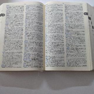 ジーニアス英和・和英辞典セット送料無料の画像