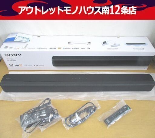 美品 ソニー サウンドバー 2.1ch HT-X8500 4K HDR Bluetooth 2020年製 ホームシアター システム SONY 札幌市 中央区