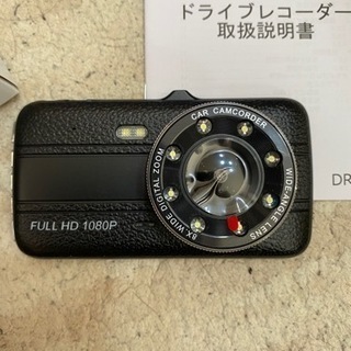 ドライブレコーダー
