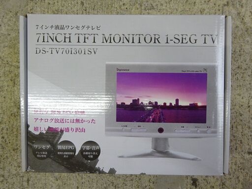 未使用？ZOX（ゾックス）７インチ液晶ワンセグテレビDS-TV70I301SV