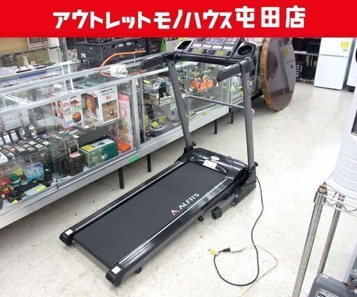 使用感少 アルインコ ランニングマシン トレッドミル AFR1020 1～16㎞ ルームランナー ウォーキングマシン ☆ PayPay(ペイペイ)決済可能 ☆ 札幌市 北区 屯田