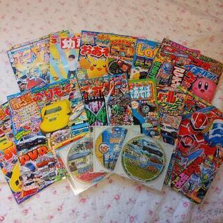 【0円】男児向け絵本雑誌&乗り物系DVD（付録）