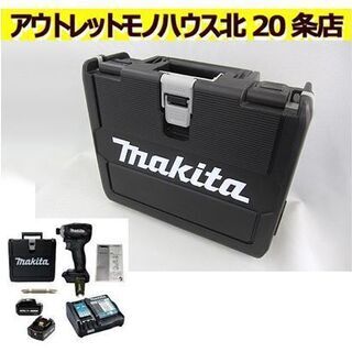 新品未開封品【makita 18V 充電式インパクトドライバー