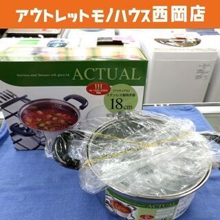 未使用保管品 カクセー アクチュアル ステンレス製両手鍋 両手鍋...