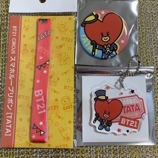 Bt21 ドンキ コラボ キャラセット 1