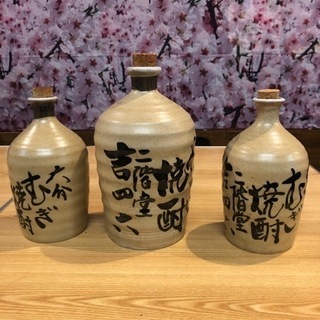 二階堂(吉四六.陶器ボトル3個セット)の画像
