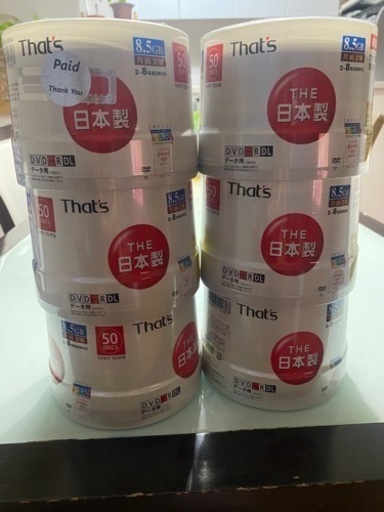 太陽誘電 DVD-R DL 300枚　新品