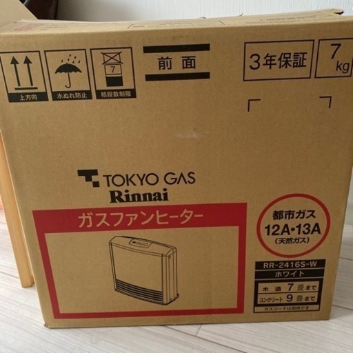 お譲り決定【新古品】RR-2416S-W ガスファンヒーター