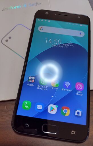 【取引終了】SIMフリースマホ ASUS Zenfone 4 Selfie  (ZD553KL)