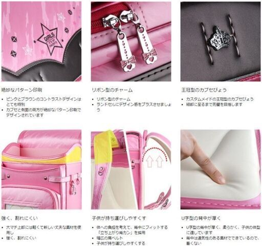 【新品】ランドセル 女の子 クールガールモデル 迷彩柄 ラベンダー