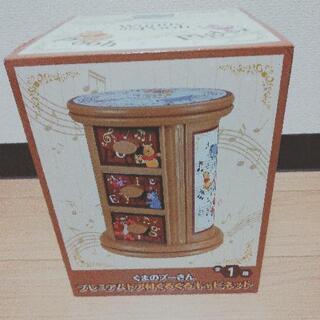 【新品未開封】くまのプーさん キャビネット 収納ケース