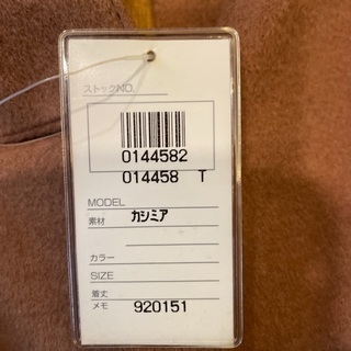 襟元、手首ミンク★カシミヤコート　未使用の画像