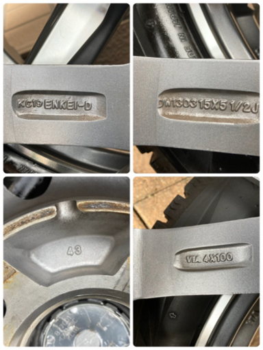 ご購入有難うございました※美品‼️ENKEIホイール ブリヂストン VRX2‼️ 2017年製スタッドレス 175/55R15 バリ山