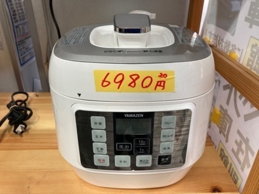山善　電気圧力鍋　2020年製　クリーニング済　6ヶ月保証付 21710