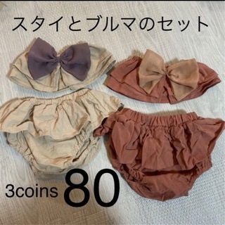 80 90 ベビー服 まとめ 女の子の画像