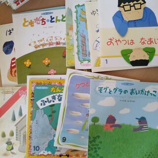 絵本　ｷﾝﾀﾞｰﾒﾙﾍﾝ　12冊　取引中